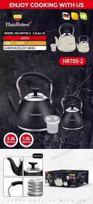 Набор чайников Haus Roland HR709-2, нержавеющая сталь